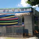 금복국밥집 이미지