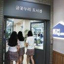 성환중학교 이미지