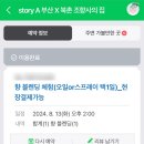 북촌조향사의집 - 용산구 이태원로45길 8 | 북촌조향사의집