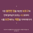 주식회사 에코프렌즈 이미지