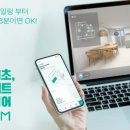 다이렉트홈인테리어