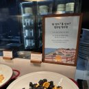 유린참기름 | 우디 플레이트 : 안토 리조트 뷔페 후기(디너)