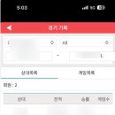 날마다당구클럽 이미지