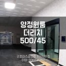 더리치공인중개사사무소 이미지