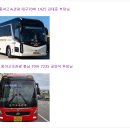 염전경로당 이미지