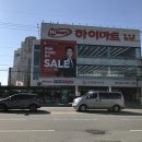 문성파출소앞 | 충북웰니스 걷기명상여행 2박 3일 참여 후기(1일차) - 깊은산속옹달샘 걸어서 가기, 걷기 명상과 통나무...