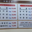 더소문 이미지