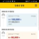 삼일수산 이미지