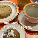 호랭이카노 이미지