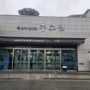 여정장례