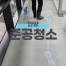 서울종합카센타 이미지
