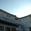 동궁유스호스텔 이미지