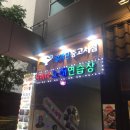 알라딘노래연습장 이미지