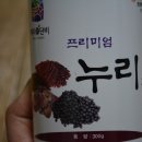 동민식품 이미지