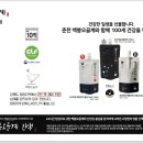 백봉춘천농장 이미지