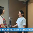 은평구보건소 이미지