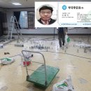 종합******방송국 악세스플로어 우드판넬 HPL타일 마감 시공 사진첩(판넬 현장재고) 이미지