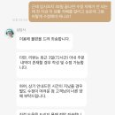 분당 디저트카페 모후모후 ㅣ 재방문 후기 _ 굳이?