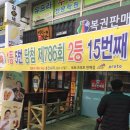 흥건슈퍼 이미지