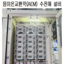 ㈜알엠씨 이미지