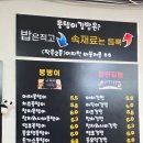 뭉탱이 네이버블로그