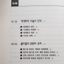 화합 2002 이미지