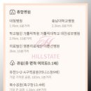 대청농업협동조합 하나로마트 이미지