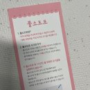 키즈웰어린이집 | 영유아 구강검진 시기 문진표 1차 검진 인천 어린이치과 첫 방문후기