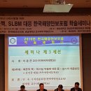 한국해양안보포럼 이미지