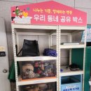 염창동주민센터 이미지