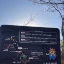 간절곶사슴농장 이미지