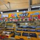 청춘수산 이미지