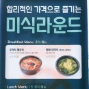 세일CC스타트하우스 | [골프] 충주세일cc 18홀. 8월 라운딩 후기