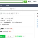 한국영업인협회 이미지