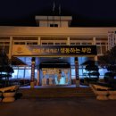 변산면사무소 이미지