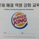 맥그로우컨설팅그룹주