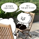 다시는 안밀리겠습니다