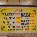 강마을시골밥상 이미지