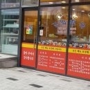 김밥천국오산대역점