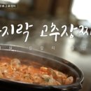 대부맛집청미 네이버블로그