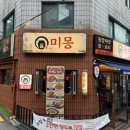 강남대로34길 19 이미지