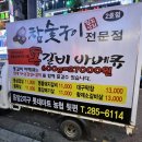 금천상회 이미지