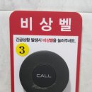 중마통합보건지소 이미지