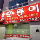 강남5길(정하동) 네이버블로그