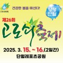 맛보러오세요 이미지