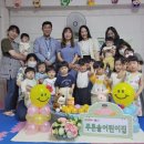 푸른솔어린이집 이미지