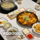 아구좋은날 - 청주시 흥덕구 | 울산 삼산 점심 맛집 본집아구이야기 울산삼산직영점 부모님과 함께 가기 좋은 아구 코스요리 재방문 후기
