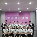 동경(180) | 승무원학원 추천 이유 및 항공과 대학 입시반 후기