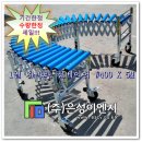 은성이엔지 이미지