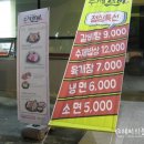 수제갈비(익산영등점) 이미지